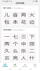 汉字岛学习app官方版 v1.0.4 screenshot 2