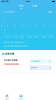 恒创伙伴商户管理app安卓版 v5.0.3 screenshot 4