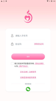 墨炬孕育app官方版最新下载 v1.2.41 screenshot 4