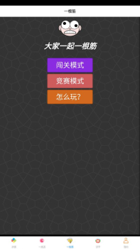 3233乐园小游戏app手机版下载 v5.2.3 screenshot 1