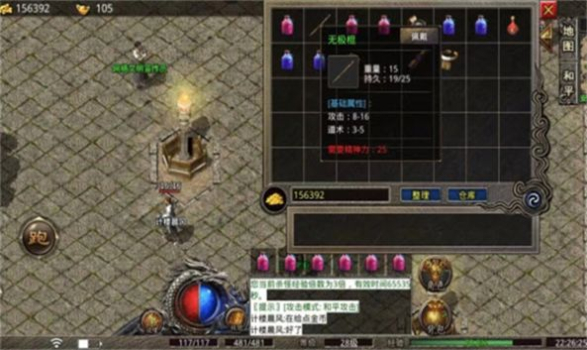 雪月传奇复古手游官方最新版 v4.3.9 screenshot 5