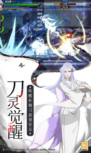 虚化觉醒手游官方正版