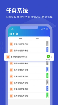 优销易电销app官方版 v1.0.5 screenshot 5