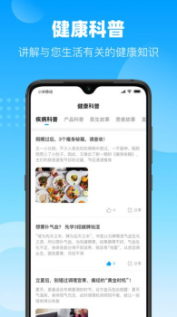 谷医堂商城app官方版 v1.0.0 screenshot 2