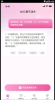 AIGC聊天话术app手机版下载 v1.0.0 screenshot 1