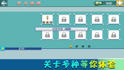 我的欢乐家园下载安装最新版 v1.0.3 screenshot 3