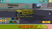 我的欢乐家园下载安装最新版 v1.0.3 screenshot 5