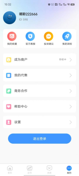 虞都交易服务游戏交易官方版app v2.0.24 screenshot 1