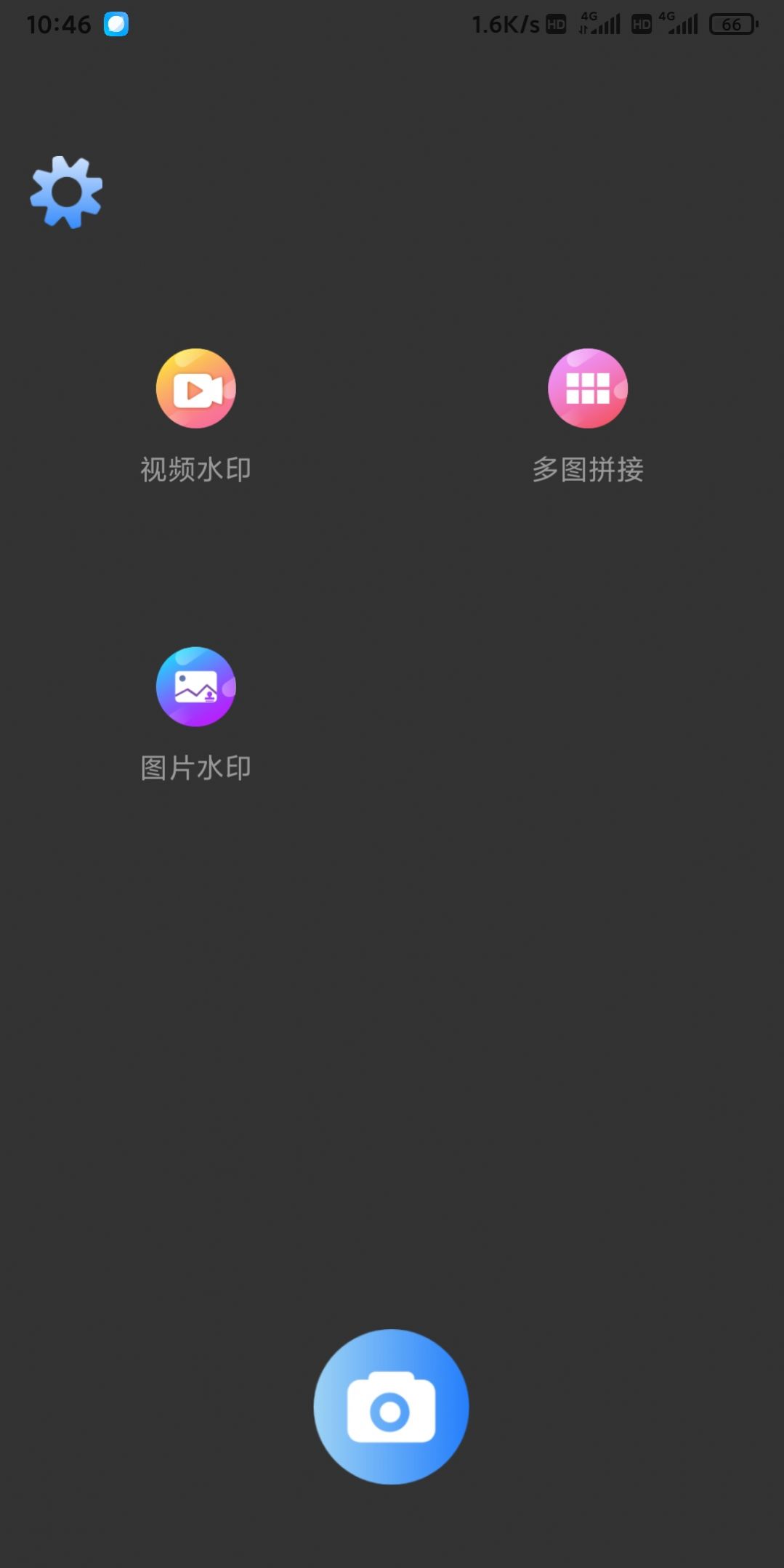 盛德水印app最新版