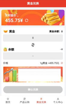 国创智慧平台官方版 v8.6.0 screenshot 3