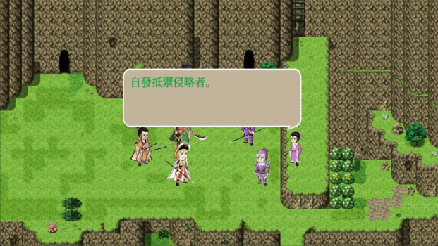 三国之一城之主游戏官方最新版 v1.09 screenshot 6