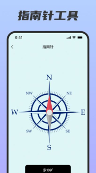 子鸳多功能工具app最新下载 v1.0 screenshot 1