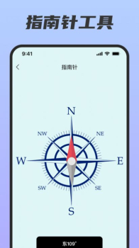 子鸳多功能工具app最新下载 v1.0 screenshot 4