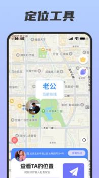 子鸳多功能工具app最新下载 v1.0 screenshot 5