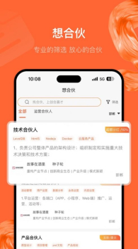 创合赢才app下载安装官方版 v1.0 screenshot 1