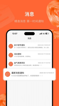 创合赢才app下载安装官方版 v1.0 screenshot 2