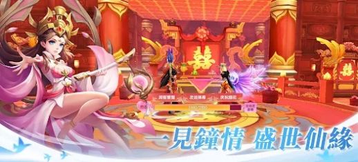 苍岚志游戏官方正版