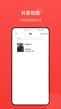 冠力相册制作软件app v1.0 screenshot 1