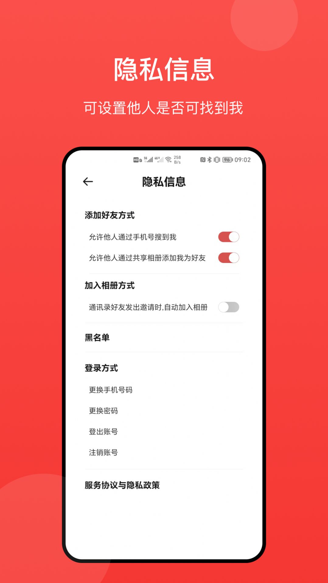 冠力相册制作软件app