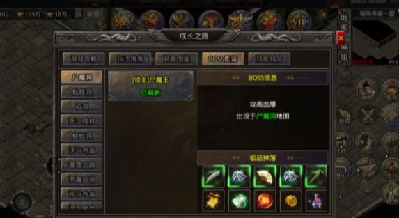 狂飒传奇手游官方正版
