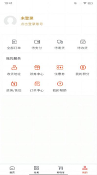 吉卡乐购app手机版 v1.0.0 screenshot 1