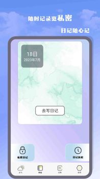 气象雷达大师最新版软件app v2.0 screenshot 2