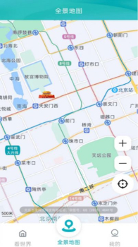 AI高清地图导航app官方版 v1.0.0 screenshot 1