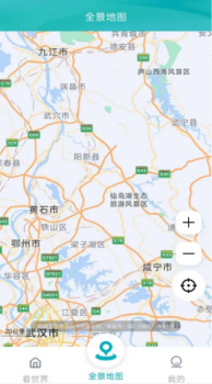 AI高清地图导航app官方版 v1.0.0 screenshot 4