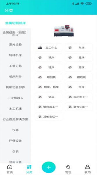 cncX学堂软件官方版