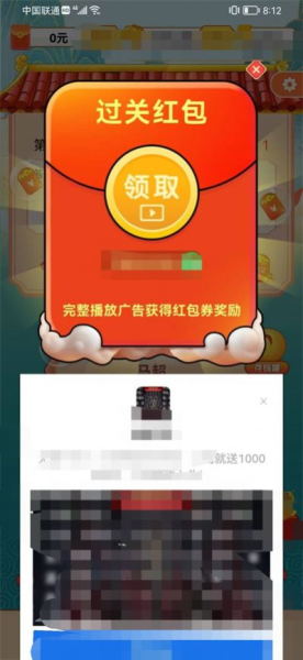 猜题来了红包游戏官方版