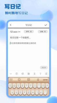 学习阅读笔记本子app下载安装 v1.0 screenshot 1