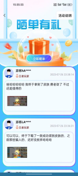 手游兑换助手软件app v1.0 screenshot 1