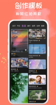 Soft软萌相机app官方下载安装 v1.0.1 screenshot 2