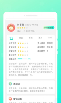 轻语笔记记录软件app v1.0.0 screenshot 3