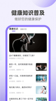 欢乐喜刷app最新版下载 v1.0.1 screenshot 4