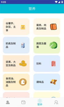 松露箱子工具箱app最新下载 v1.0.2 screenshot 3