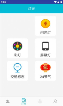 松露箱子工具箱app最新下载 v1.0.2 screenshot 1