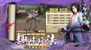 火影六道带土游戏官方正版 v1.0.0 screenshot 1