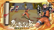 火影六道带土游戏官方正版 v1.0.0 screenshot 2