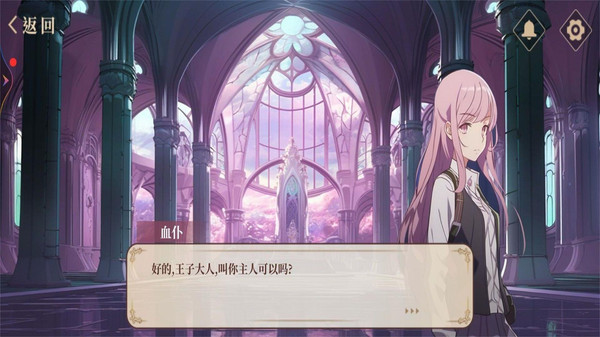 中式奇谈血仆模拟器游戏最新安卓版
