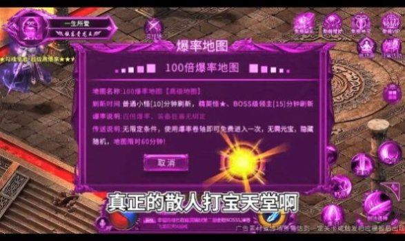 赤月神魔传手游官方最新版 v1.0.0 screenshot 1