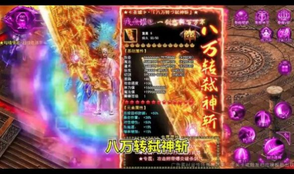 赤月神魔传手游官方最新版 v1.0.0 screenshot 3