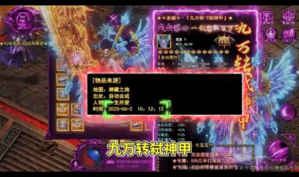 赤月神魔传手游官方最新版 v1.0.0 screenshot 4