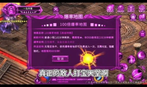 赤月神魔传手游官方最新版 v1.0.0 screenshot 5