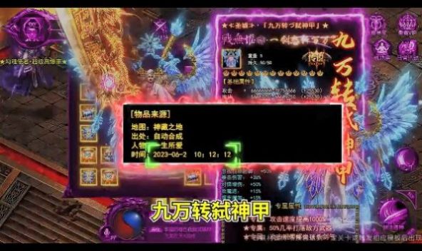 赤月神魔传手游官方最新版