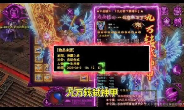 赤月神魔传手游官方最新版 v1.0.0 screenshot 8