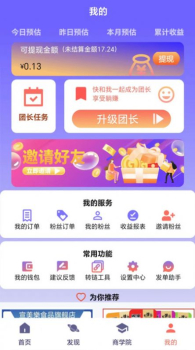 抖鱼抖选购物软件下载安装 v1.0 screenshot 1