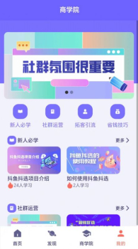 抖鱼抖选购物软件下载安装 v1.0 screenshot 4