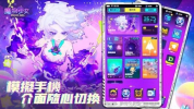 魔物少女手游官方最新版 v1.9 screenshot 2