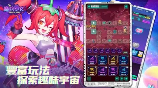 魔物少女手游官方最新版 v1.9 screenshot 3